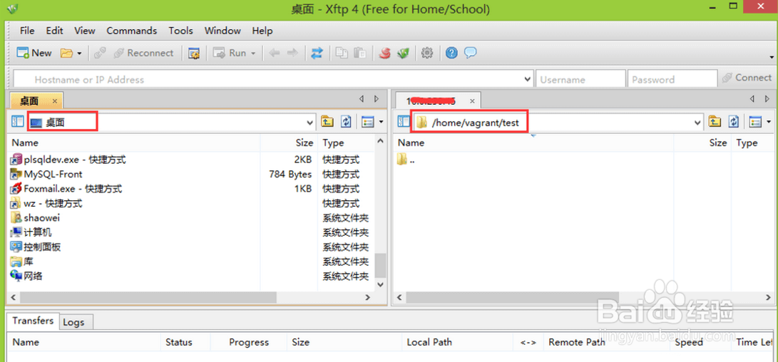Xshell如何关联Xftp传输文件