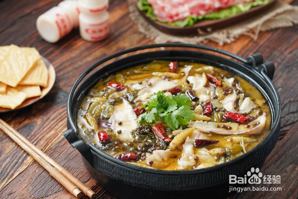 把酸菜鱼做好吃的4个关键