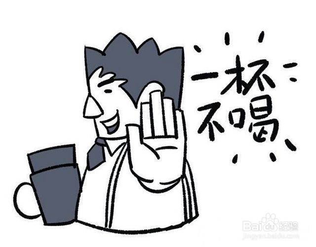 如何开展健康管理