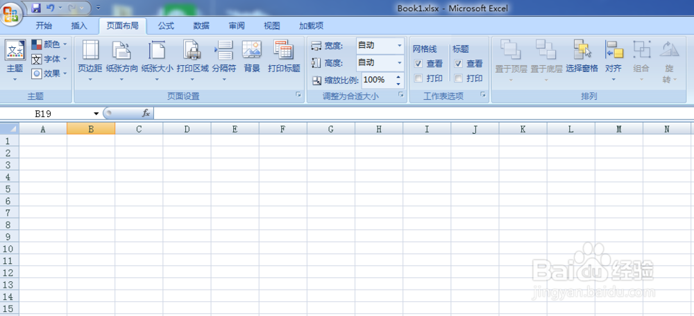 Excel表格中如何将多列文本合并成一列