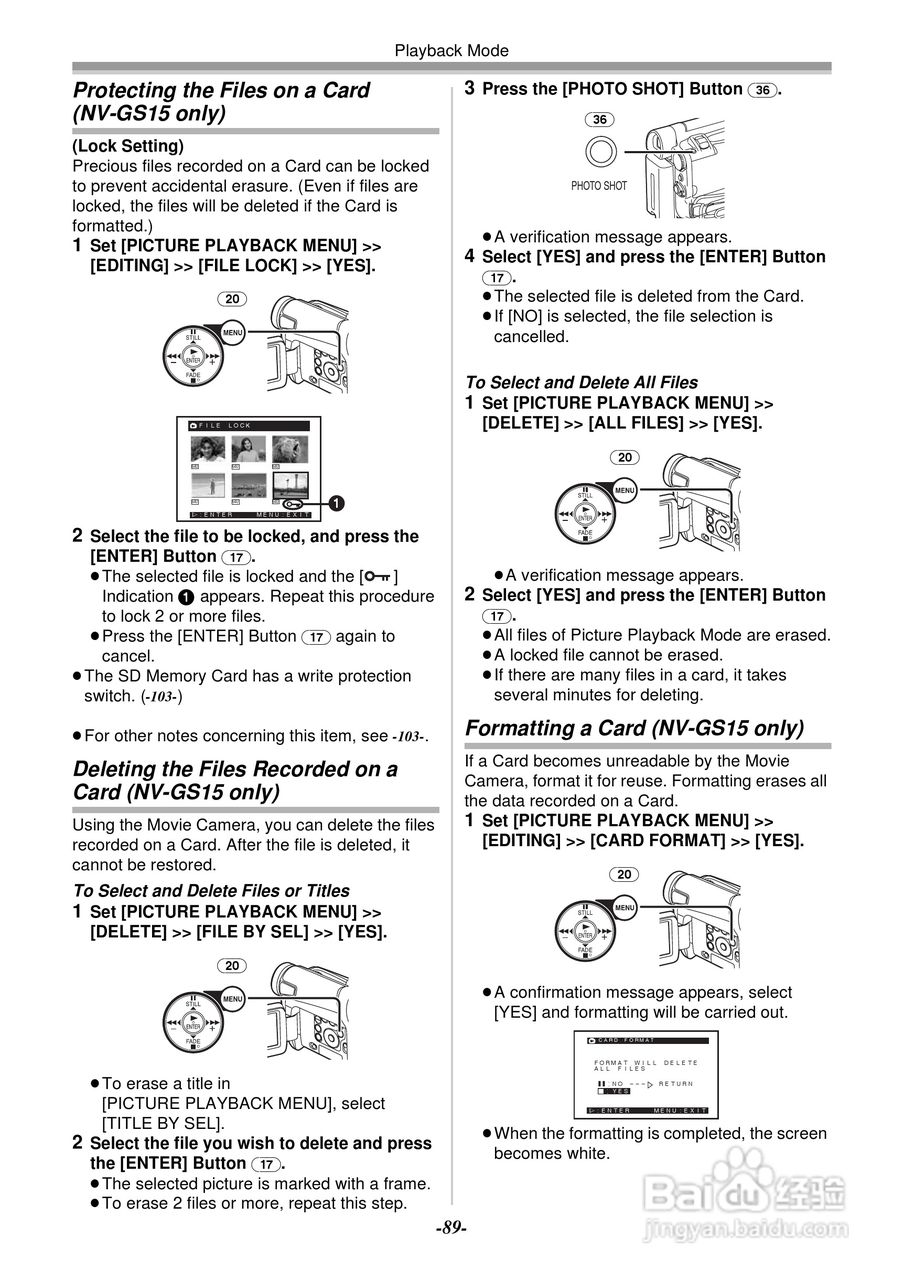 Panasonic数码摄像机NV-GS11GC/GK NV-GS15GC/GK使用说:[9]