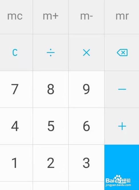 华为计算器怎么固定竖屏
