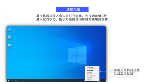 vivotws2怎么连接电脑