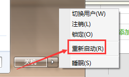 win7程序字体显示不正常怎么办