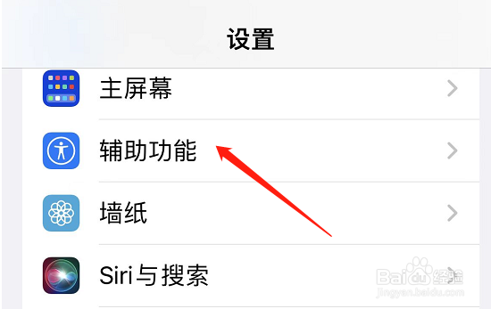 苹果手机锁屏慢半拍是为什么