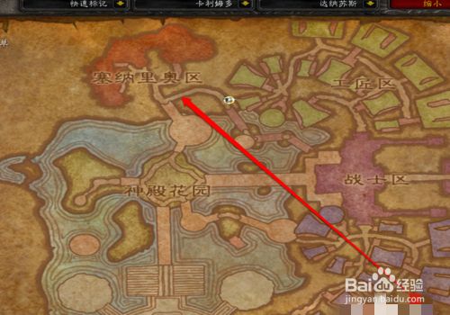 达纳苏斯学骑术的npc在哪?