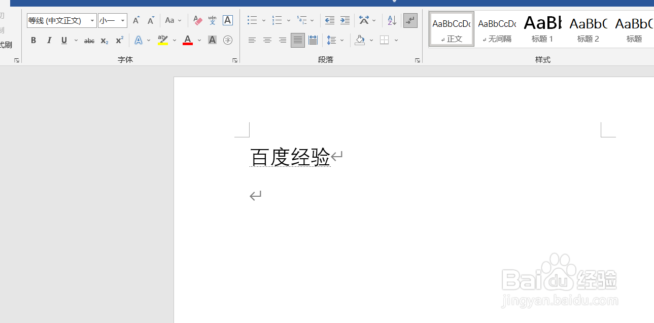word如何设置隐藏文档中的文字内容