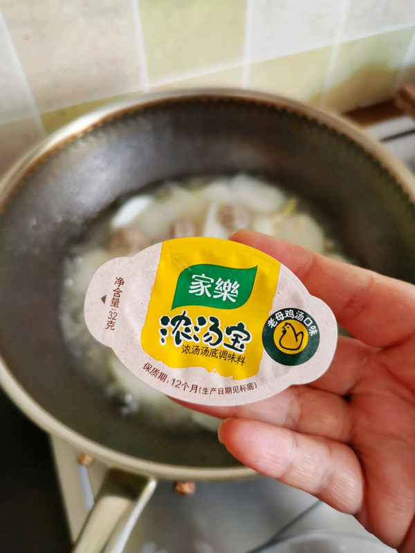 牛肉丸子萝卜汤