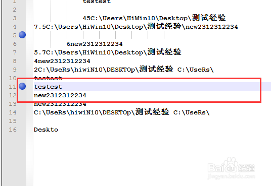 Notepad++怎么移动到上一个书签