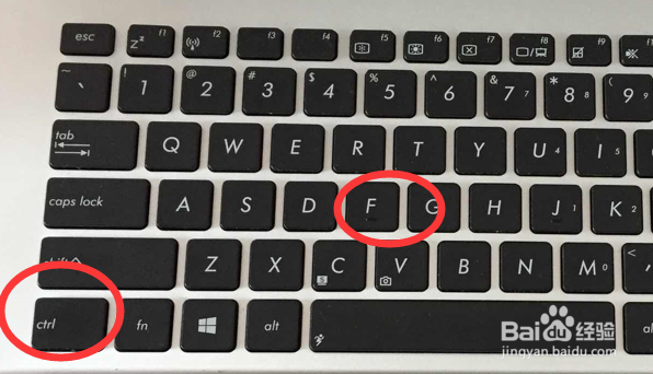 word查找快捷键ctrl加什么