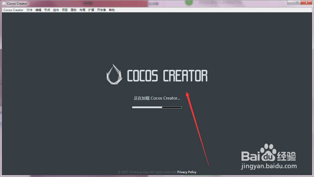 解决cocos creator编辑器uuid collision的问题