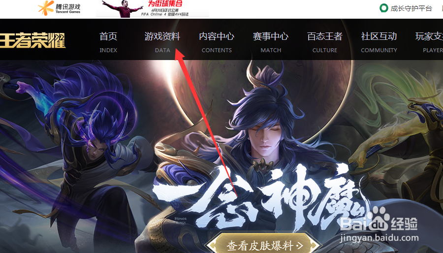 王者荣耀克制吕布的战士