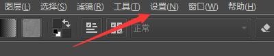 Krita4程序如何隐藏画布滚动条