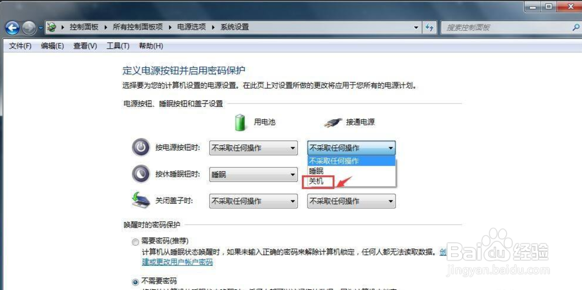 戴尔电脑按电源没反应怎么办