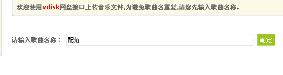 如何免费添加QQ背景音乐