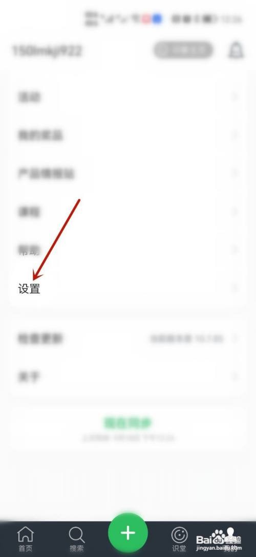 印象笔记地理位置如何自动生成标题