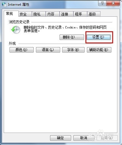 所需网页图片无法保存怎么办？