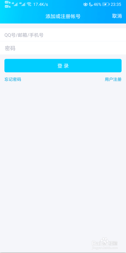 王者怎么解防沉迷
