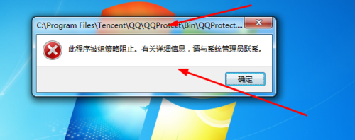 怎样限制孩子上网：[3]怎样限制软件程序运行