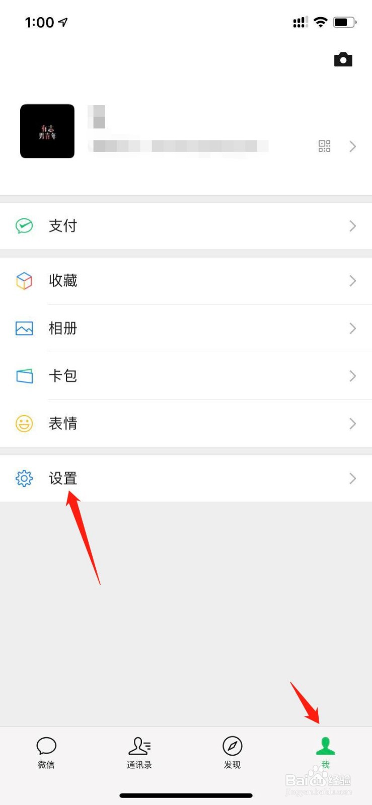 如何把微信聊天记录备份到新手机上