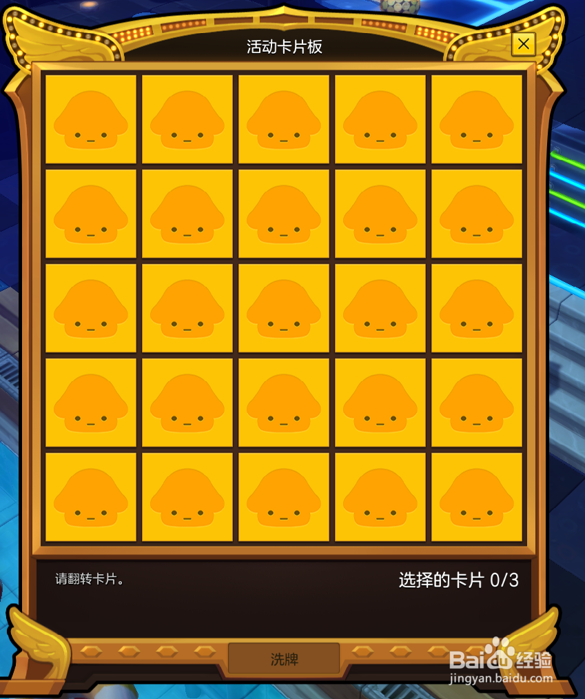 冒险岛2小黄鸭纪念币怎么用？