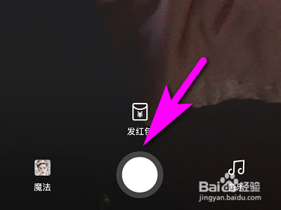 手机微视如何拍摄吹泡泡视频