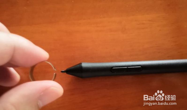 数位笔怎么换笔头