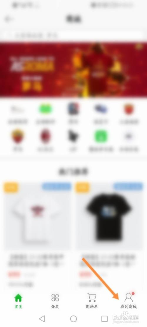 懂球帝怎样联系客服退还折扣卡