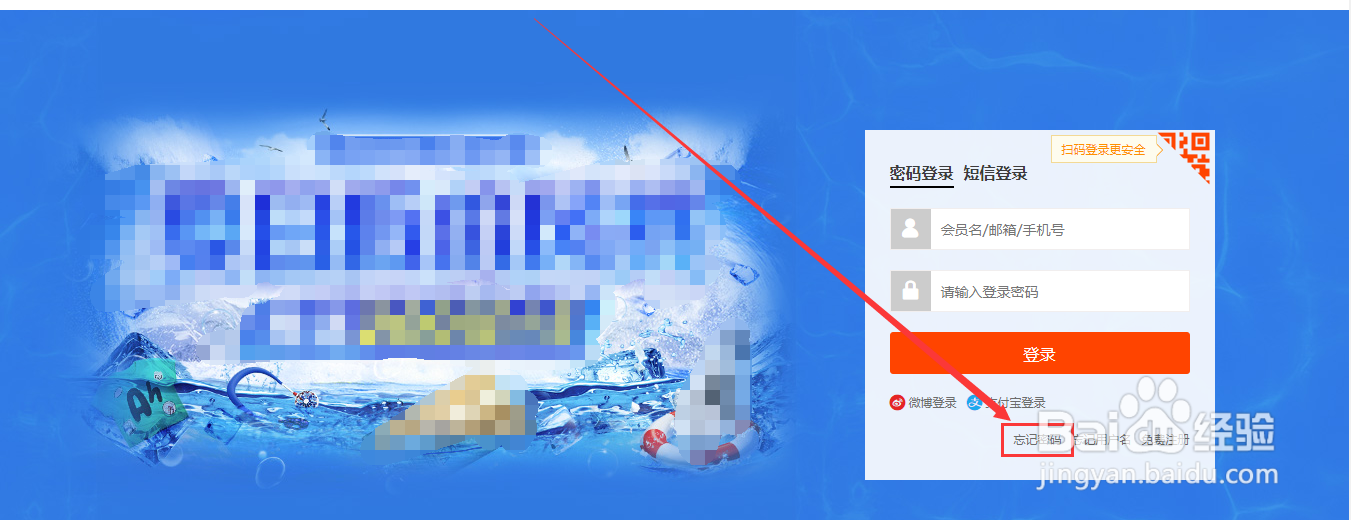 如何在电脑上快速登录账号