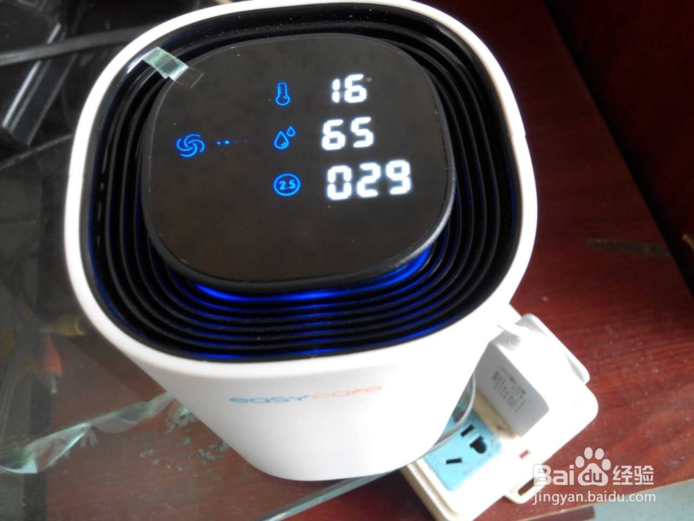 #首晒#易事关怀智能空气净化器开箱晒物