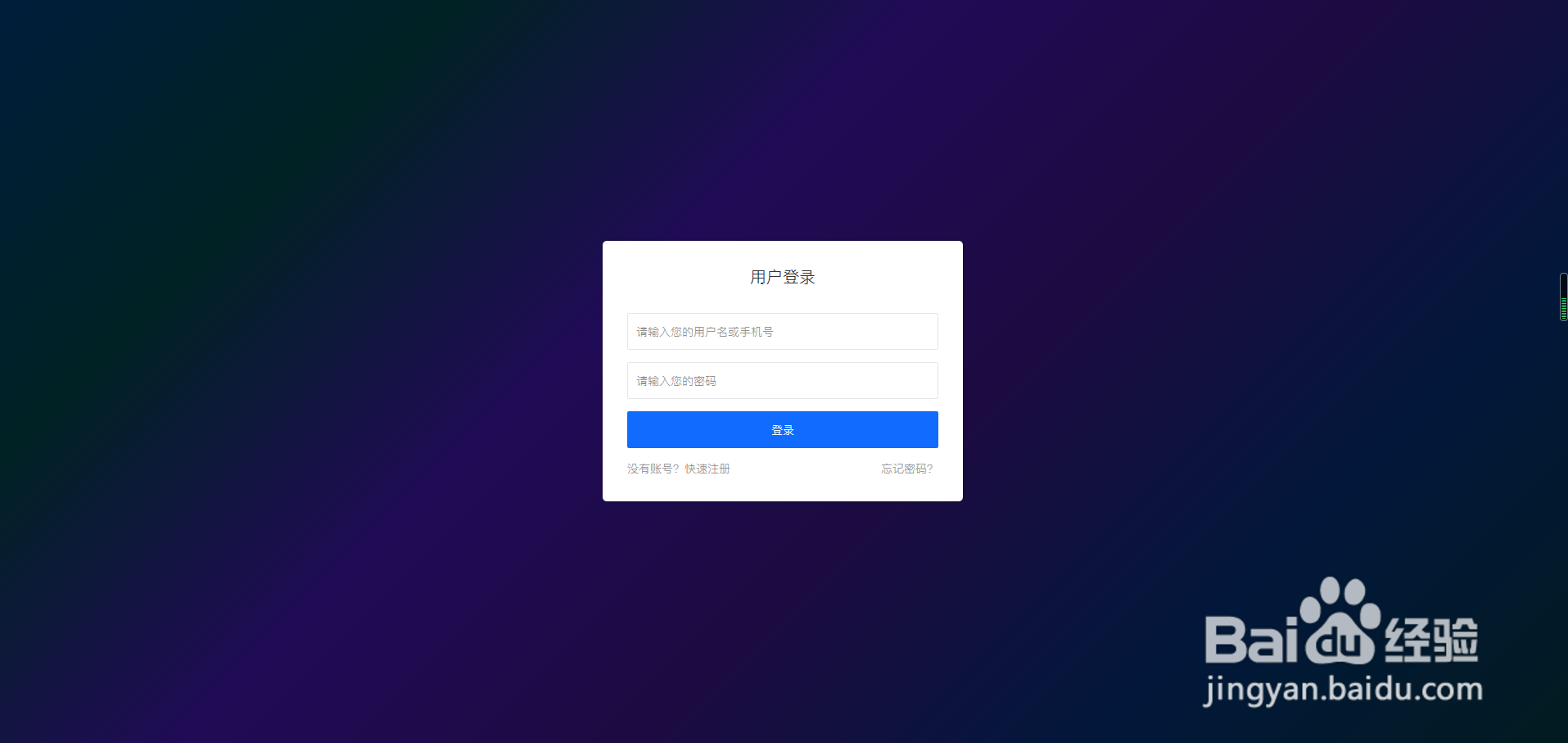 ios 苹果app上架流程