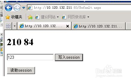 Nginx如何处理Session共享问题