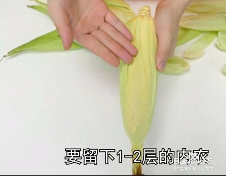 如何煮玉米口感细嫩又香甜可口