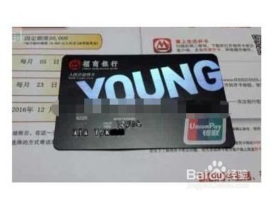 招行young卡提额技巧
