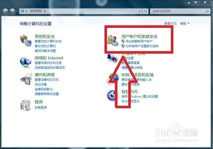win7如何设置密码