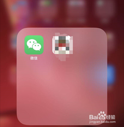 <b>苹果版微信拍一拍怎么设置</b>