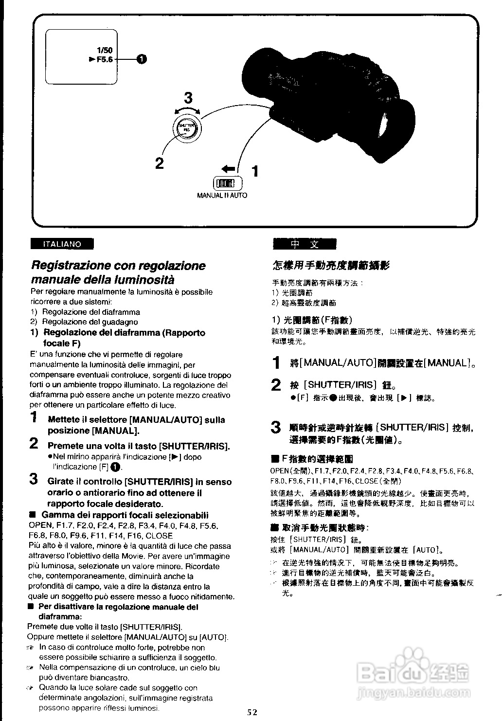松下 AG-EZ1E数位摄录影机说明书:[3]
