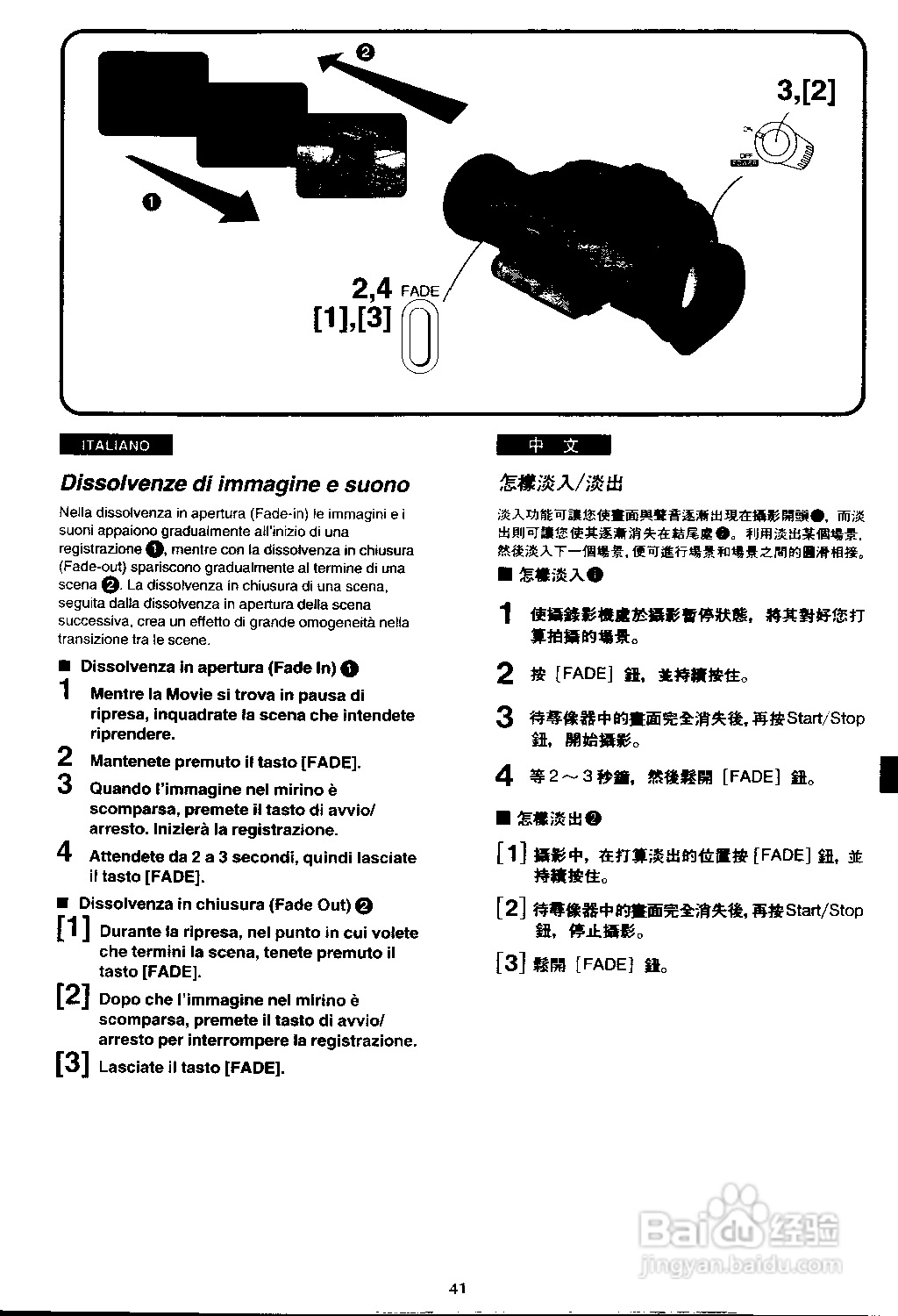 松下 AG-EZ1E数位摄录影机说明书:[2]