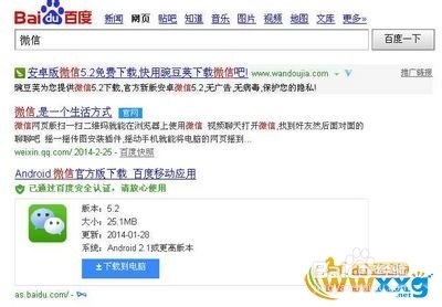 微信理财通怎么用微信理财通的使用方法介绍