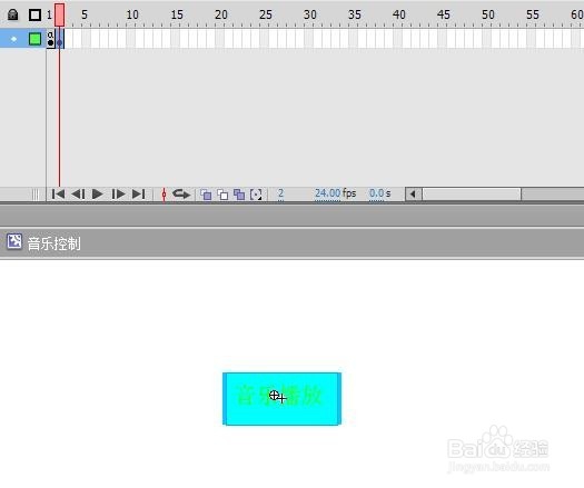 flsh音乐控制按钮制作