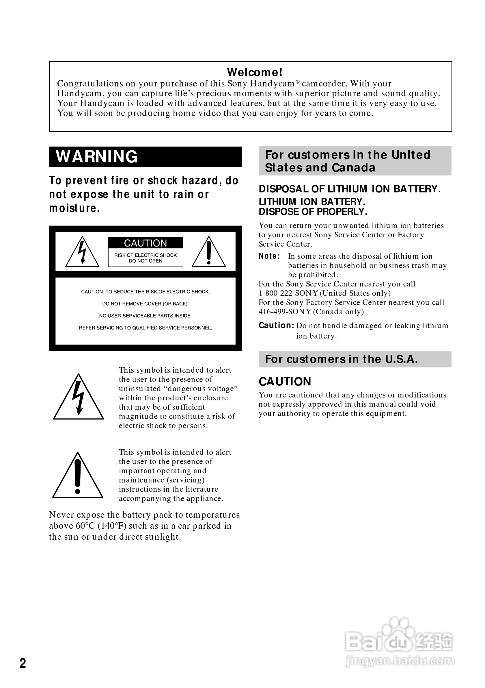 索尼CCD-TR818模拟摄像机说明书:[1]