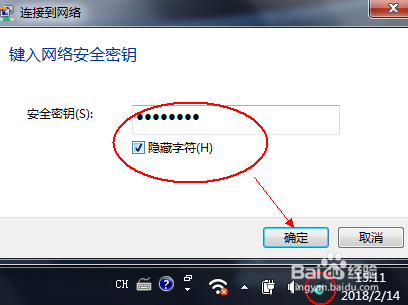 手机怎么设置热点wifi给电脑或其他设备使用
