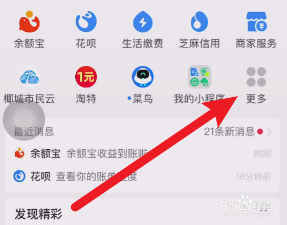 怎样办理社保转移