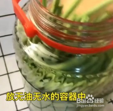 怎样腌酸豆角不烂又好吃
