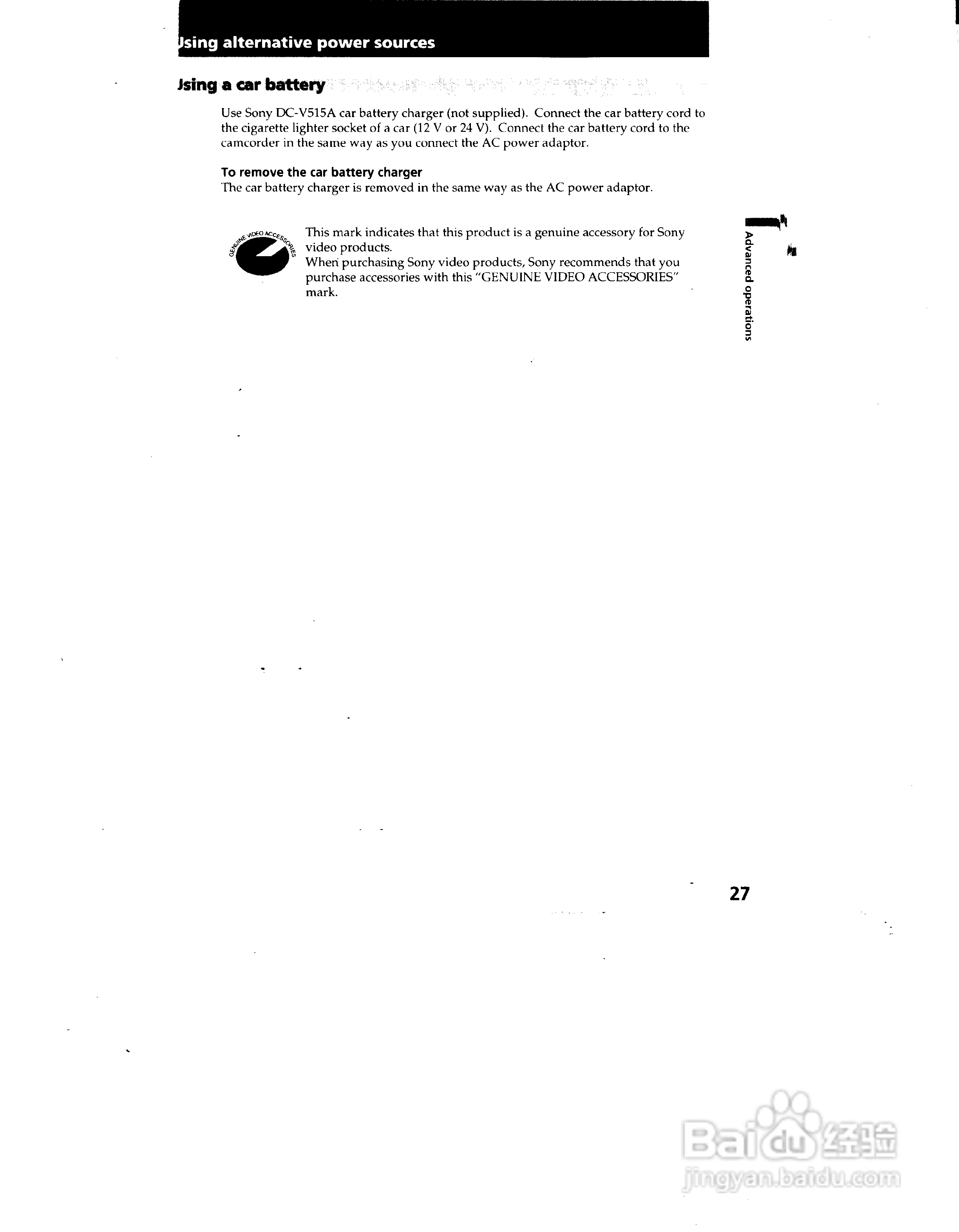 索尼CCD-TRV62模拟摄像机说明书:[3]