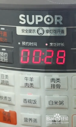 香喷喷的土豆焖饭怎么做