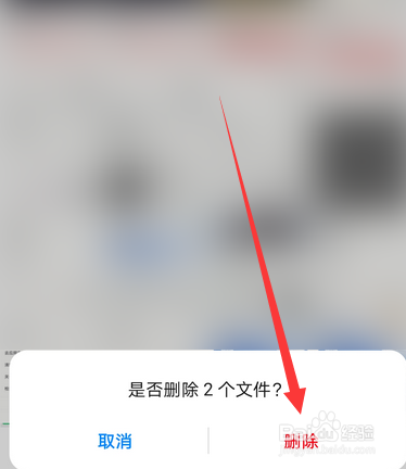 华为手机如何删除照片,删除的照片在哪查看
