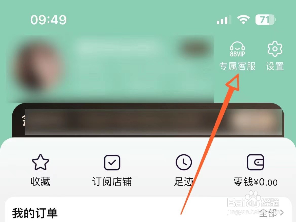 淘宝购物车变大了