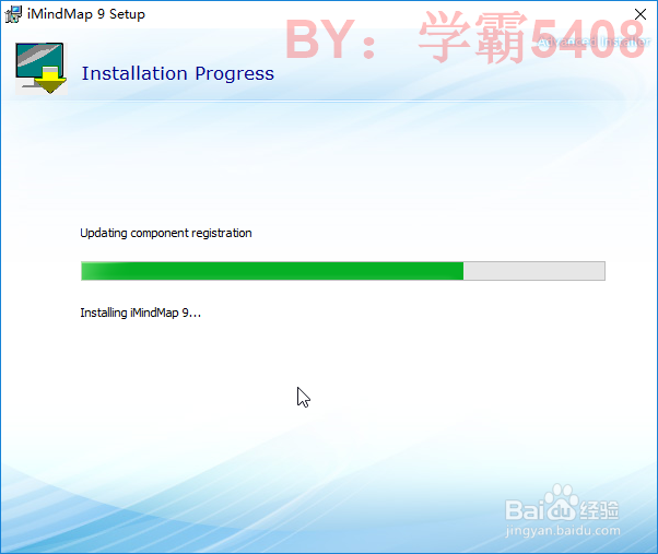 如何安装iMindMap 9