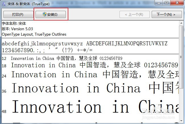 电脑中部分文字显示为乱码怎么办